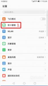 华为nova手机插卡指导安装nano-SIM卡,microSD卡