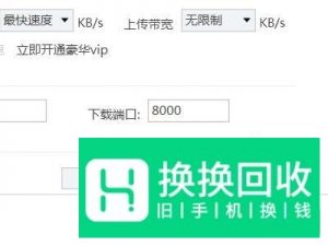 怎样下载歌曲到u盘里