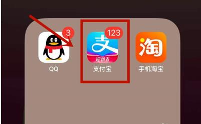 手机分期购买怎么办理
