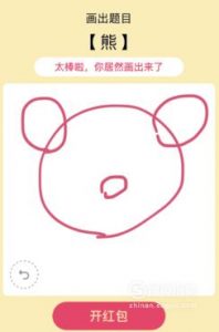 QQ画图红包犀牛、松鼠、骆驼、鲨鱼等简单画法