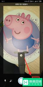 用手机如何将纸质照片完美转换成电子照片