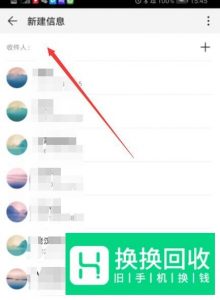 中国移动怎么查询个人轨迹