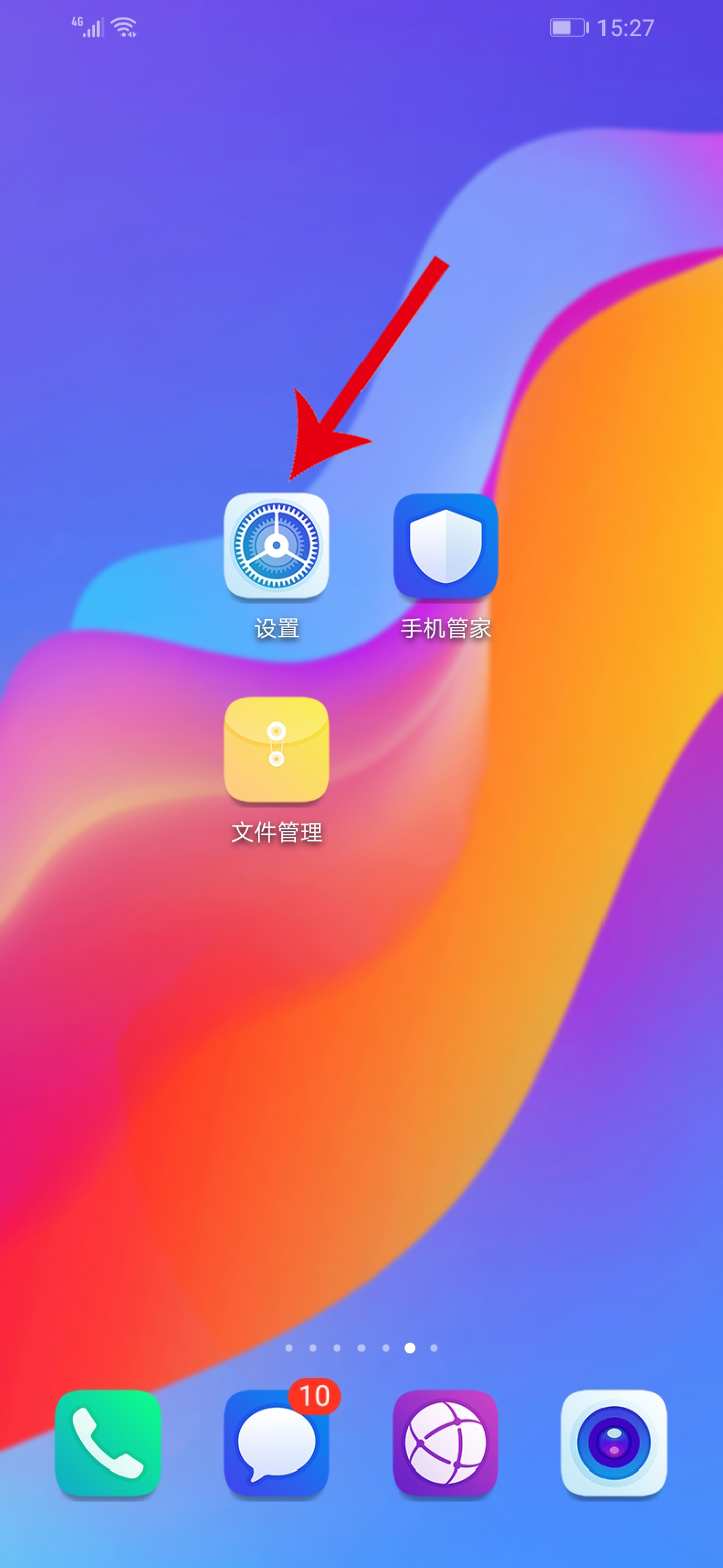 华为荣耀9x语音助手怎么唤醒

