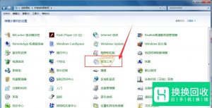 网易云音乐播放失败,请在设置中切换输出设备