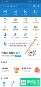 手机如何弄电子版照片
