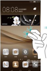 华为荣耀手机指关节截屏,局部截屏、长截屏、录屏