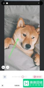 手机版本美图秀秀中如何擦除马赛克