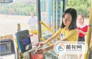 云闪付怎么一分钱做公交车