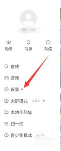 快手上买的东西怎么查物流