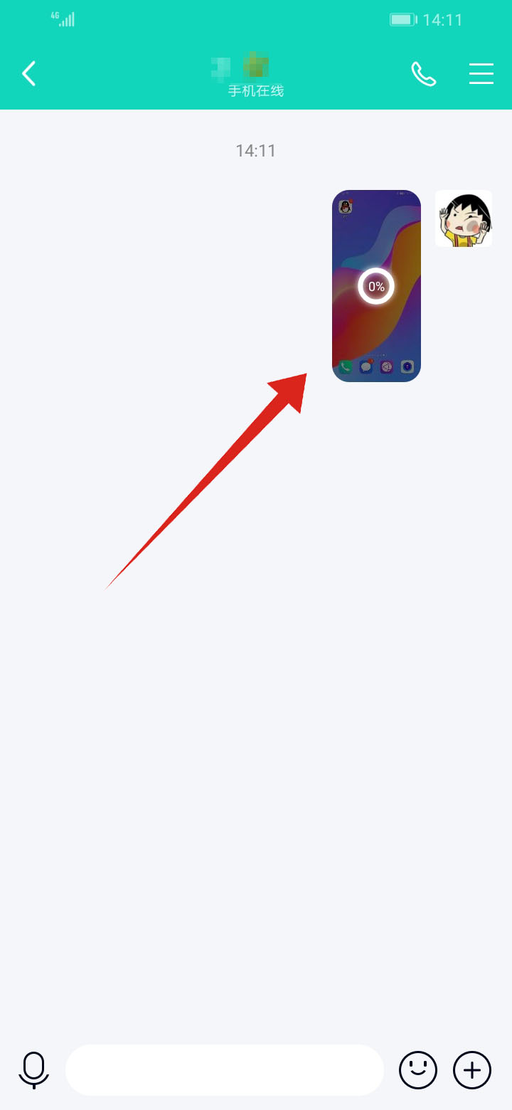 qq不能发图片是怎么回事
