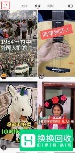 快手怎么联系客服
