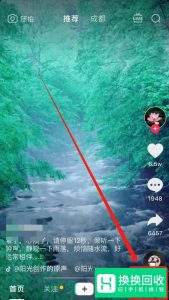 抖音短视频怎么玩 抖音短视频玩法技巧教程