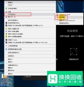 叮叮开课直播助手全屏放映PPT的方法
