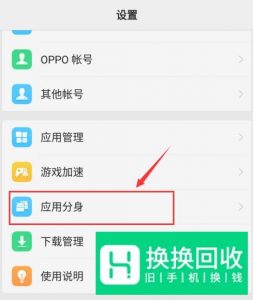 同一个微信账号可以在两个手机上同时登陆吗