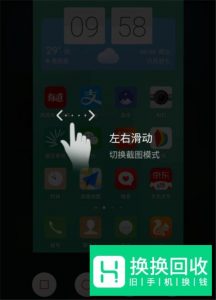 努比亚手机怎么录屏