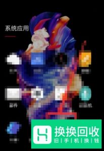 手机中的微信图标找不到了怎么办？