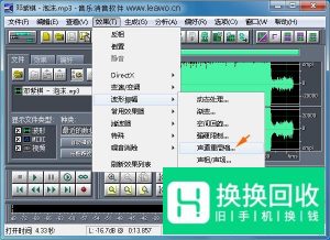 如何手机来消除歌曲原唱消音,提取伴奏