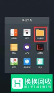 安卓手机微信聊天记录在哪个文件夹？