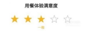 饿了么订单怎样修改评价