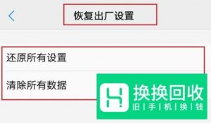 华为手机闪屏解决方法