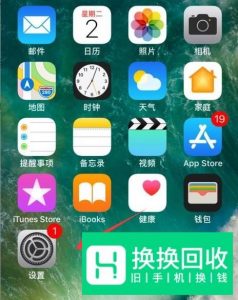 如何查询iphone的激活时间

