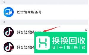 怎么拍抖音入门教程