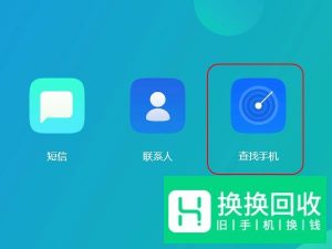如何解锁OPPO手机密码