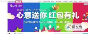 如何重查询手机服务密码
