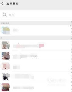 怎么和好友共享微信支付