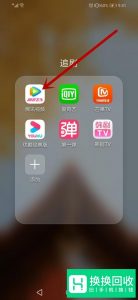 怎么在腾讯视频上登录别人的账号？