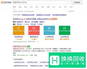 手机号被别人标记为骚扰电话怎么删除、去除清除