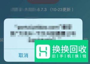 iPhone怎么微信双开