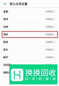 微信视频通话怎么美颜