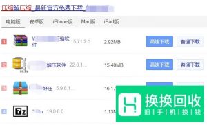 微信最大可以传多大文件？