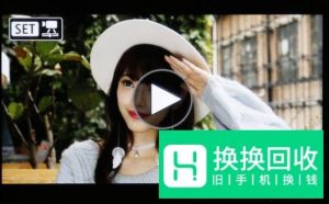 把任意超长小视频发送到微信朋友圈教程