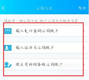 qq实名认证如何修改