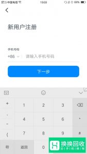 钉钉如何加群