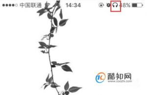 iphone6耳机模式怎么退出
