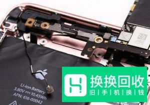 苹果iPhone 6s详细拆机图文教程