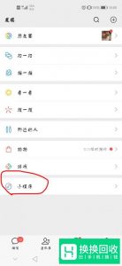 直接通过微信小程序就能破解附近的Wifi
