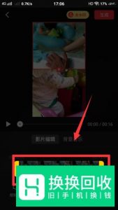 两个视频怎么放在一起制作同框视频