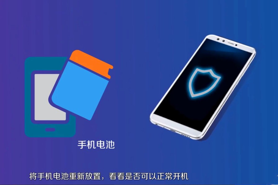 苹果x摔了一下黑屏了
