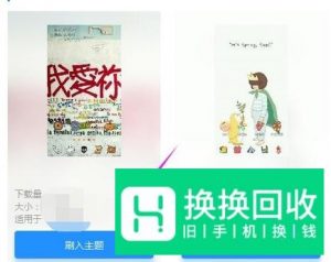 vivo手机刷机6大步骤