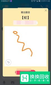 QQ画图红包怎么画 QQ画图红包简单画法
