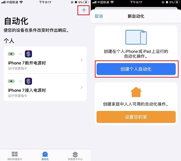 iphone12息屏显示时间怎么设置