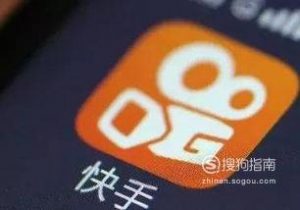 快手怎样开启粉丝关注提示
