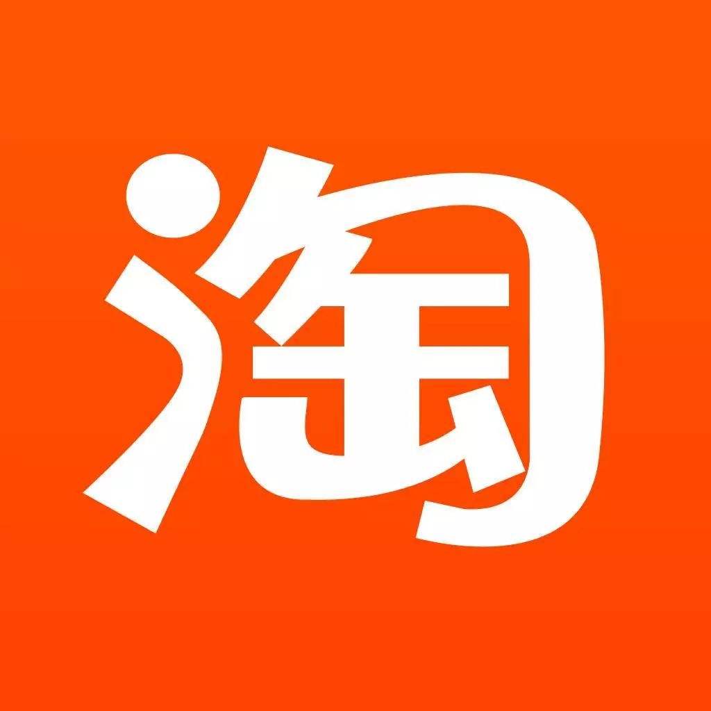 如何恢复淘宝浏览足迹
