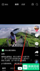 抖音伸手指从丑变美的涂抹特效怎么弄