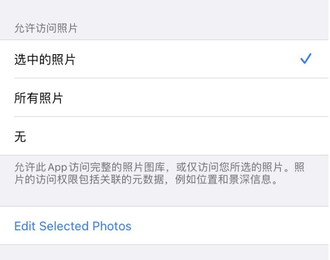 苹果相册怎么添加回忆相册iOS14