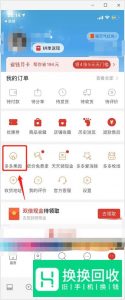 多多果园没有好友怎么办